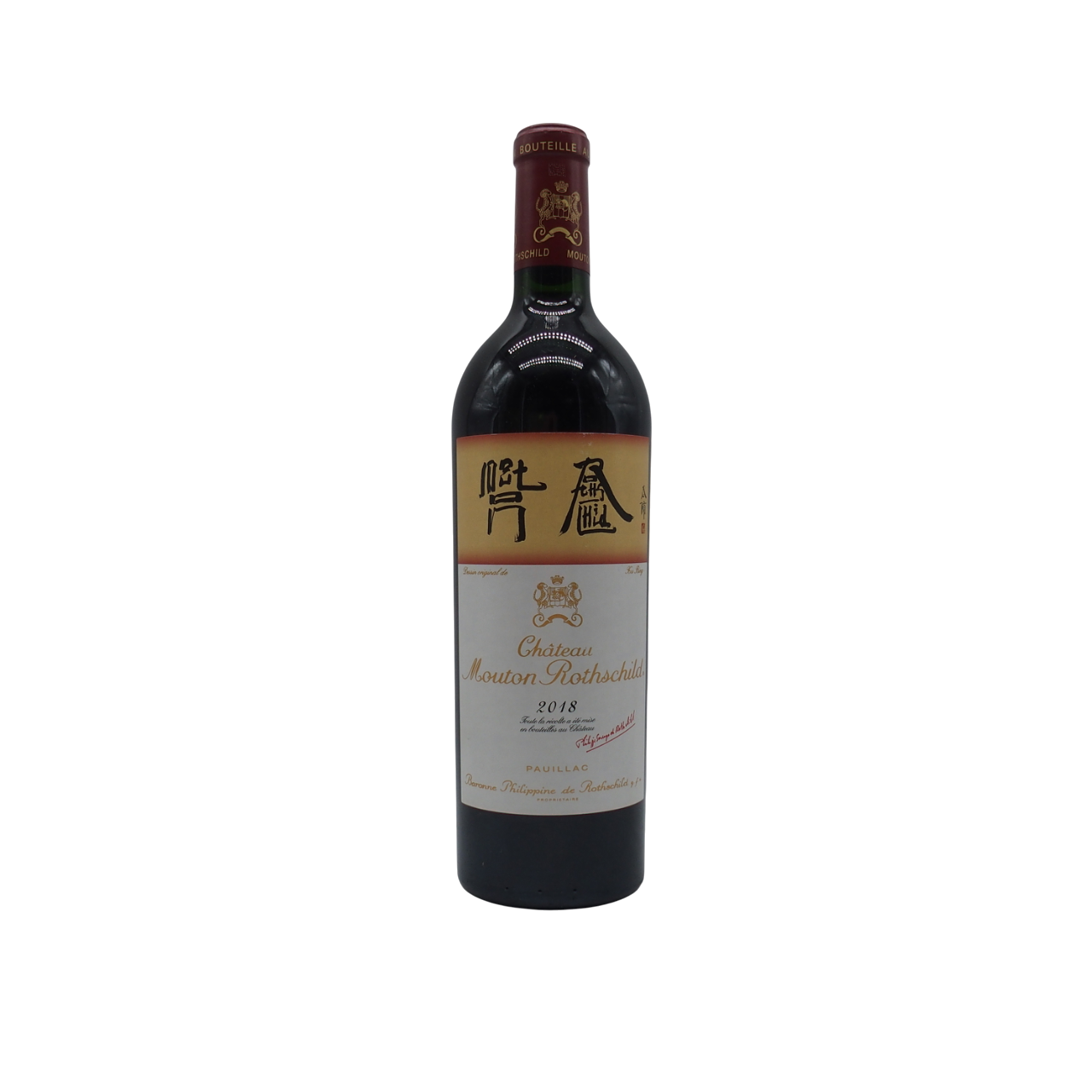 bordeaux-pauillac-chateau-mouton-rothschild-2018-infinities-wines Château Mouton Rothschild 2018