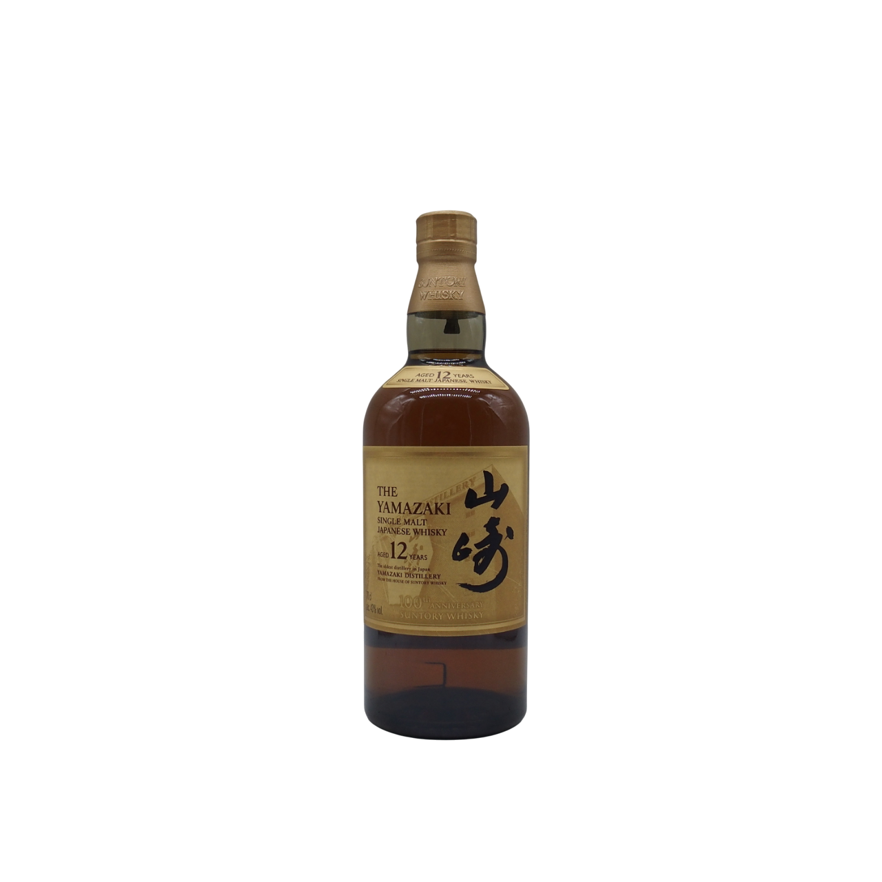 whisky-the-yamazaki-single-malt-12-ans-suntory-infinities-wines Yamazaki 12 ans